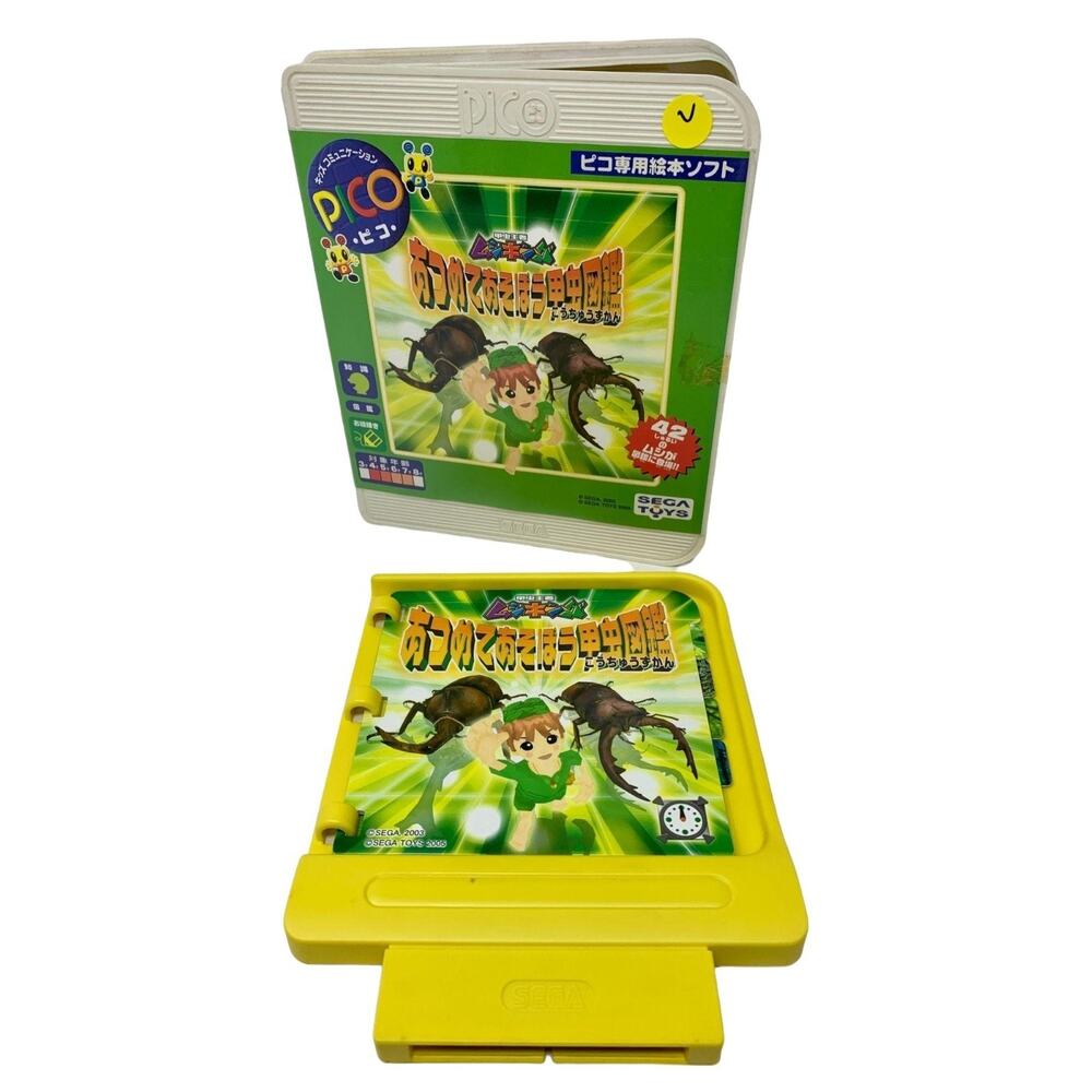 Sega Pico Mushiking‎ Bug Encyclopedia Game Japan 2005 Beetle Insect Kids